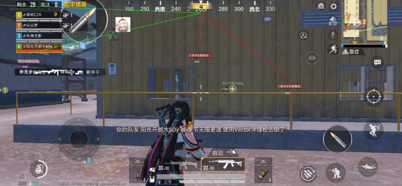 如何选择可靠的和平精英辅助？的配图，内容相关：和平精英辅助工具近年来受到许多玩家的关注，主要因其提供多种实用功能，如自瞄、透视、无后坐力等。这些功...